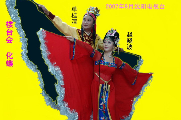  p data-id="gnwl5b422q">赵晓波,女,二人转演员,黑龙江省文联理事