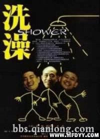 id="18141987">张杨 /a>执导, a target="_blank" href="/item/姜武