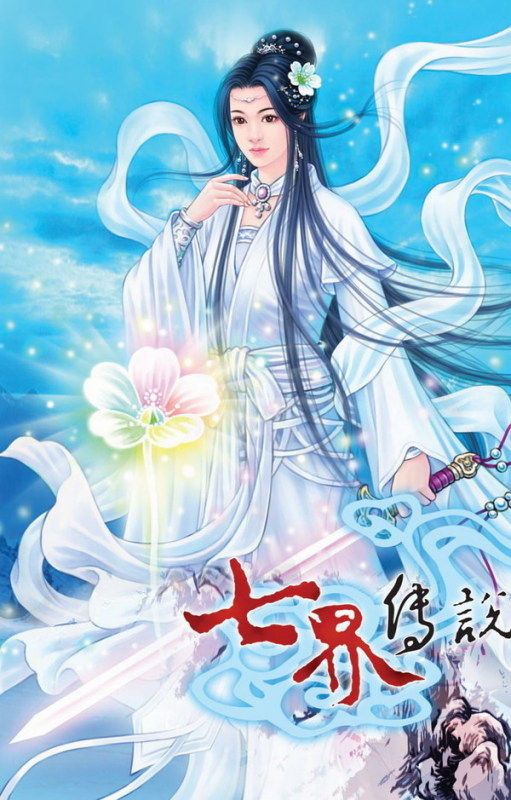 lemmaid="79185">女主角 /a>,是易园最杰出的弟子之一,长得是美若仙子