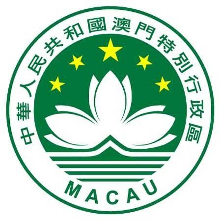 澳门回归十周年