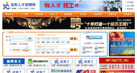 招聘网boss直聘_招聘_招聘网