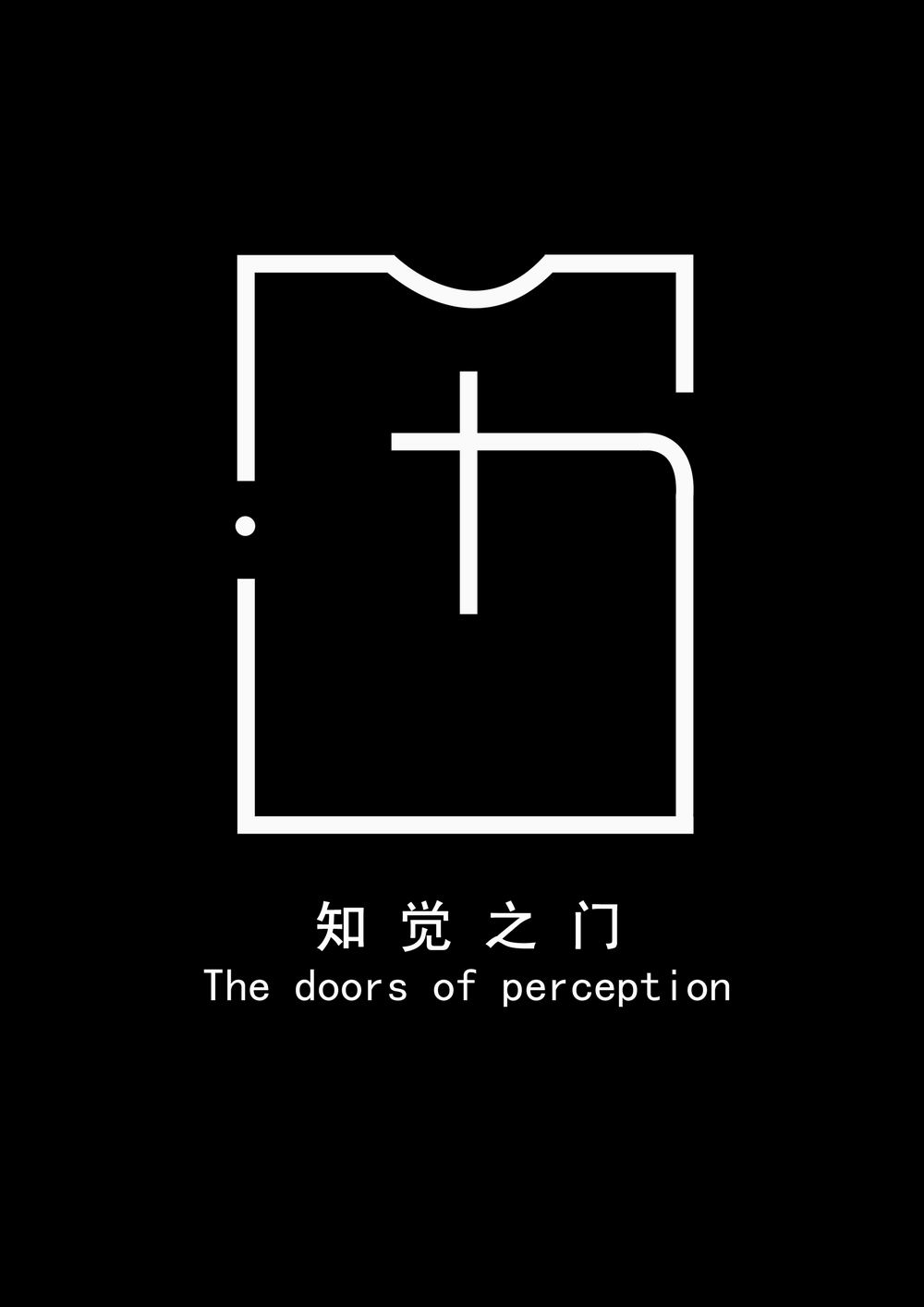  p data-id="go09kq06jr">知觉之门(the doors of perception) /p> p