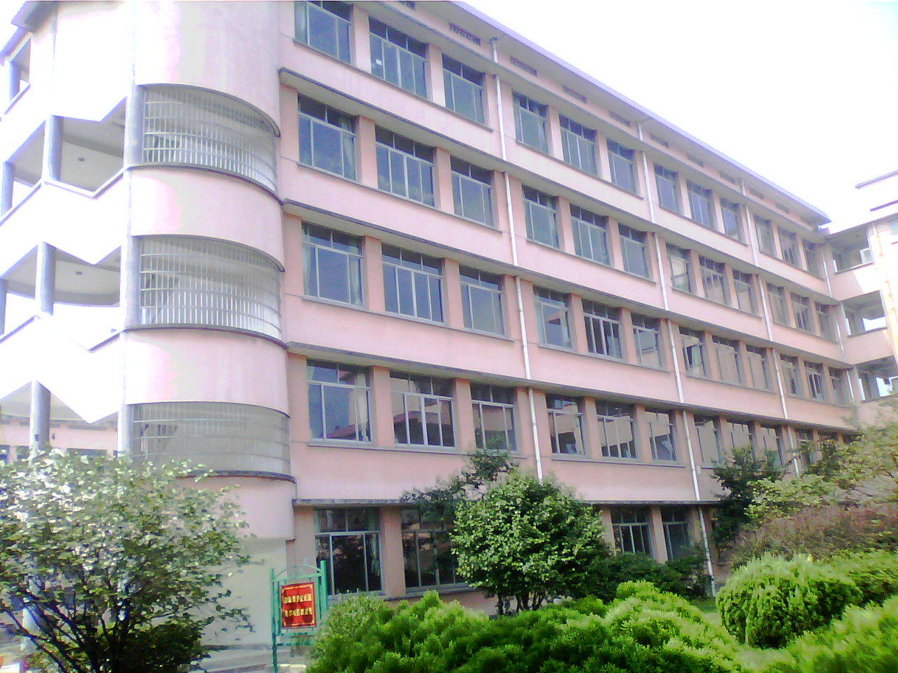 龙游县溪口初中