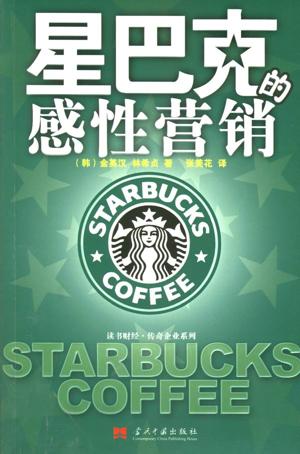  p data-id="gnwimo9ka9">感性营销作为在感性消费时代应运而生的一个