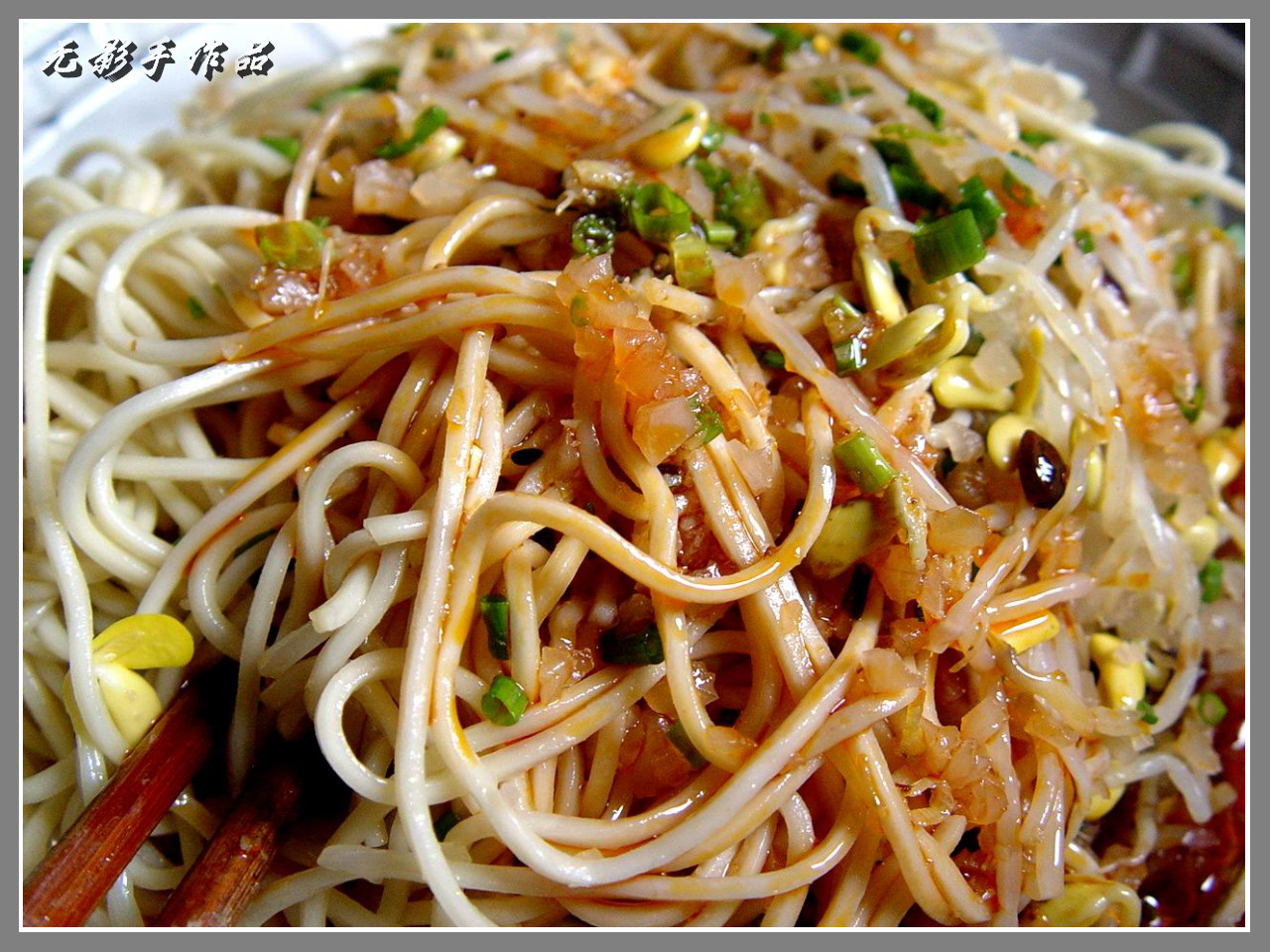 ="/item/唐朝/53699" data-lemmaid="53699">唐朝 /a>,是指凉吃的面条