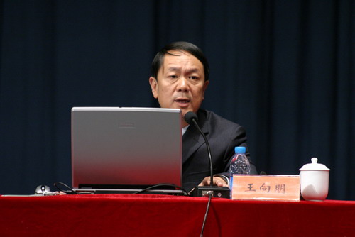 人民大学王向明