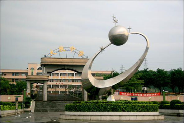 广东省广州市增城市新塘镇