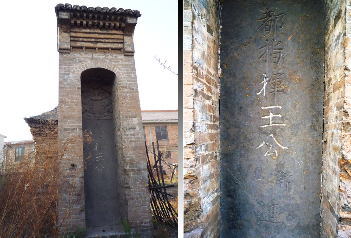  p data-id="gnwpuq3w2b">忤逆坟位于山西省侯马市东程王村西南60米.