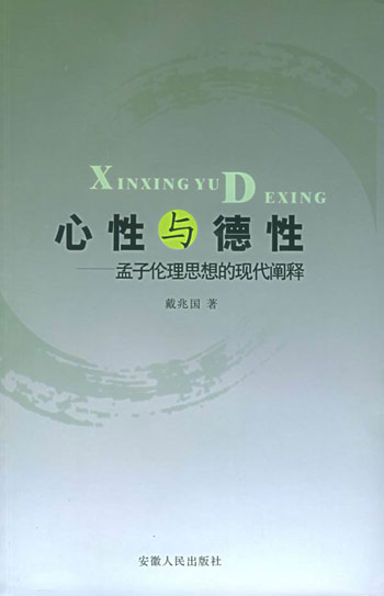 是2005年是 a target="_blank" href="/item/安徽人民出版社/2815012"
