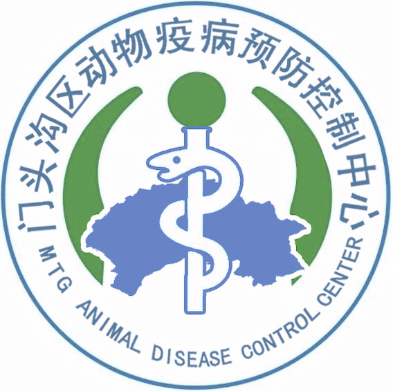 中心是北京市门头沟区兽医技术支持机构,也是基层防疫队伍的核心力量