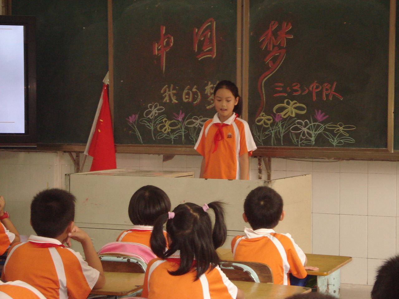 番禺南阳里小学