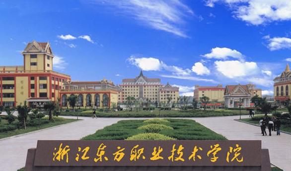 㽭óʦѧԺ_㽭óʦѧԺʲô_㽭ԺУ