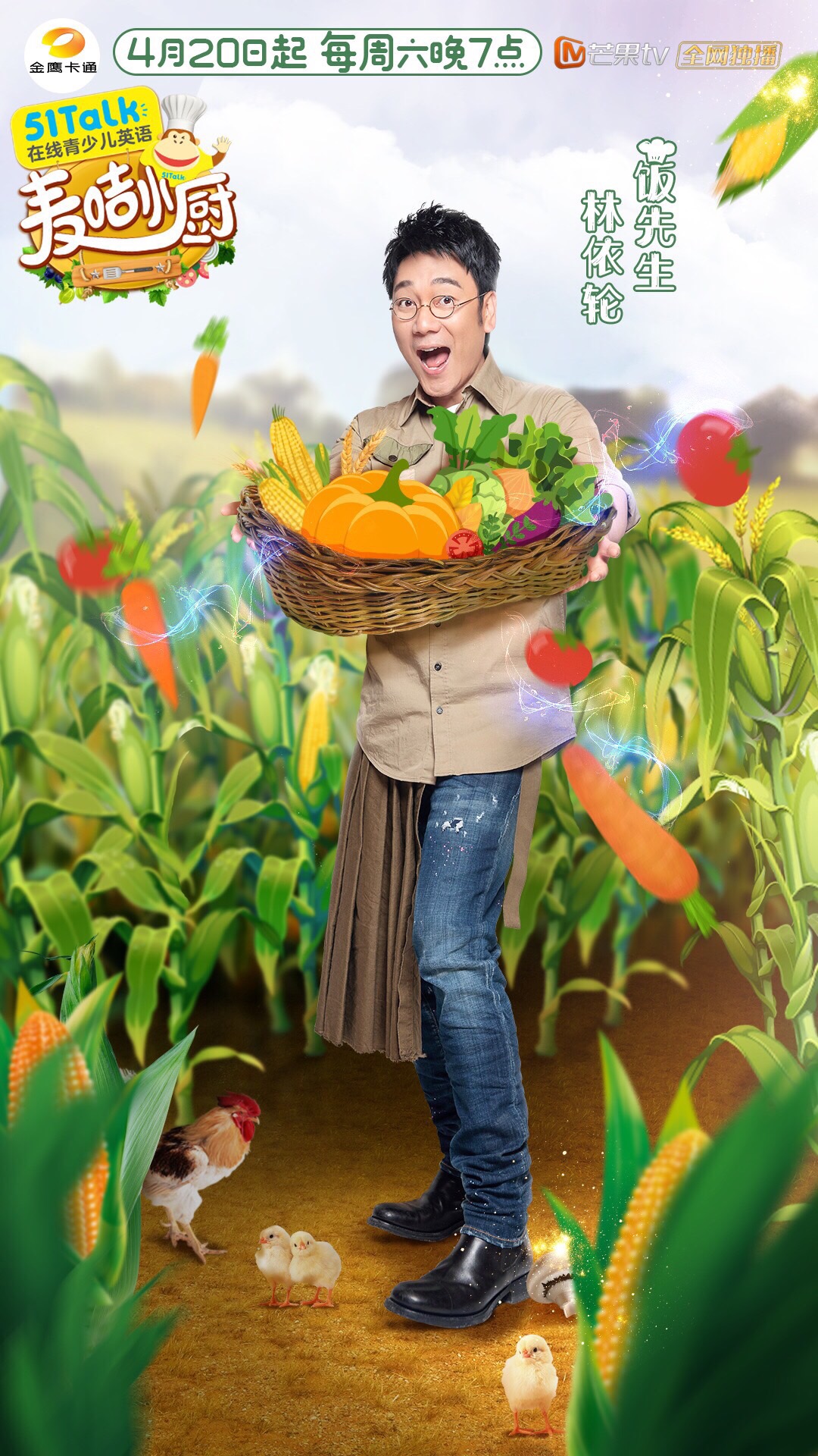 麦咭小厨 全网资源