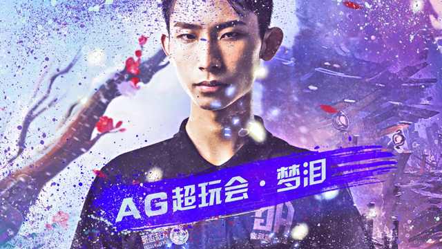  p data-id="gnvfvbayd2">肖闽辉(游戏id:梦之泪伤,简称 b>梦泪 /b>)