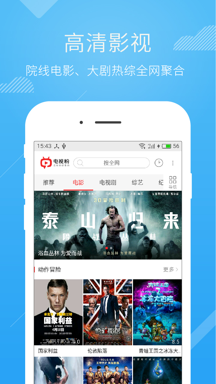 免费广告发布平台app=58同城发布免费广告