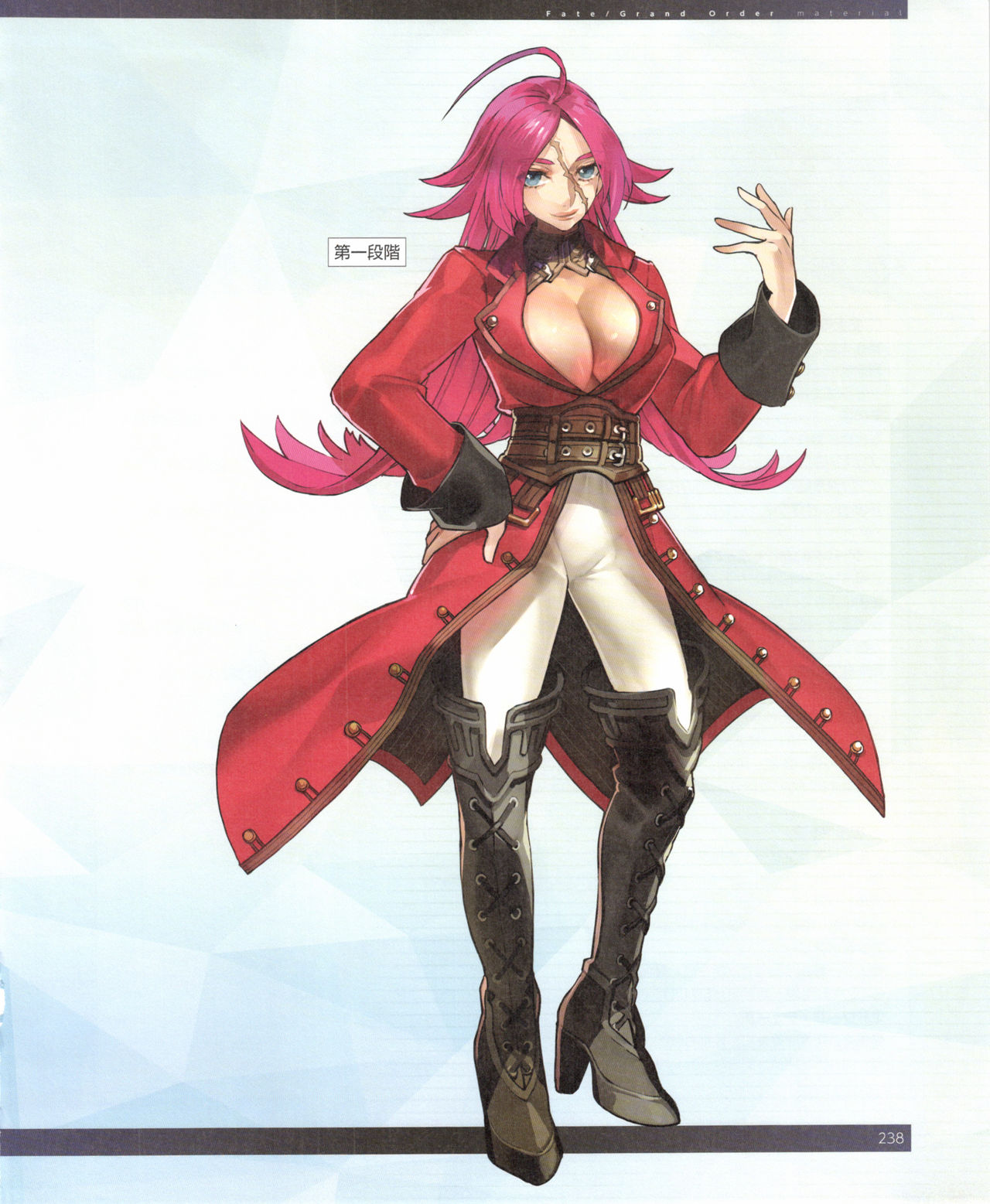 弗朗西斯·德雷克