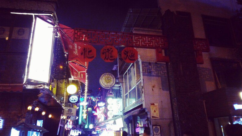 化龙池