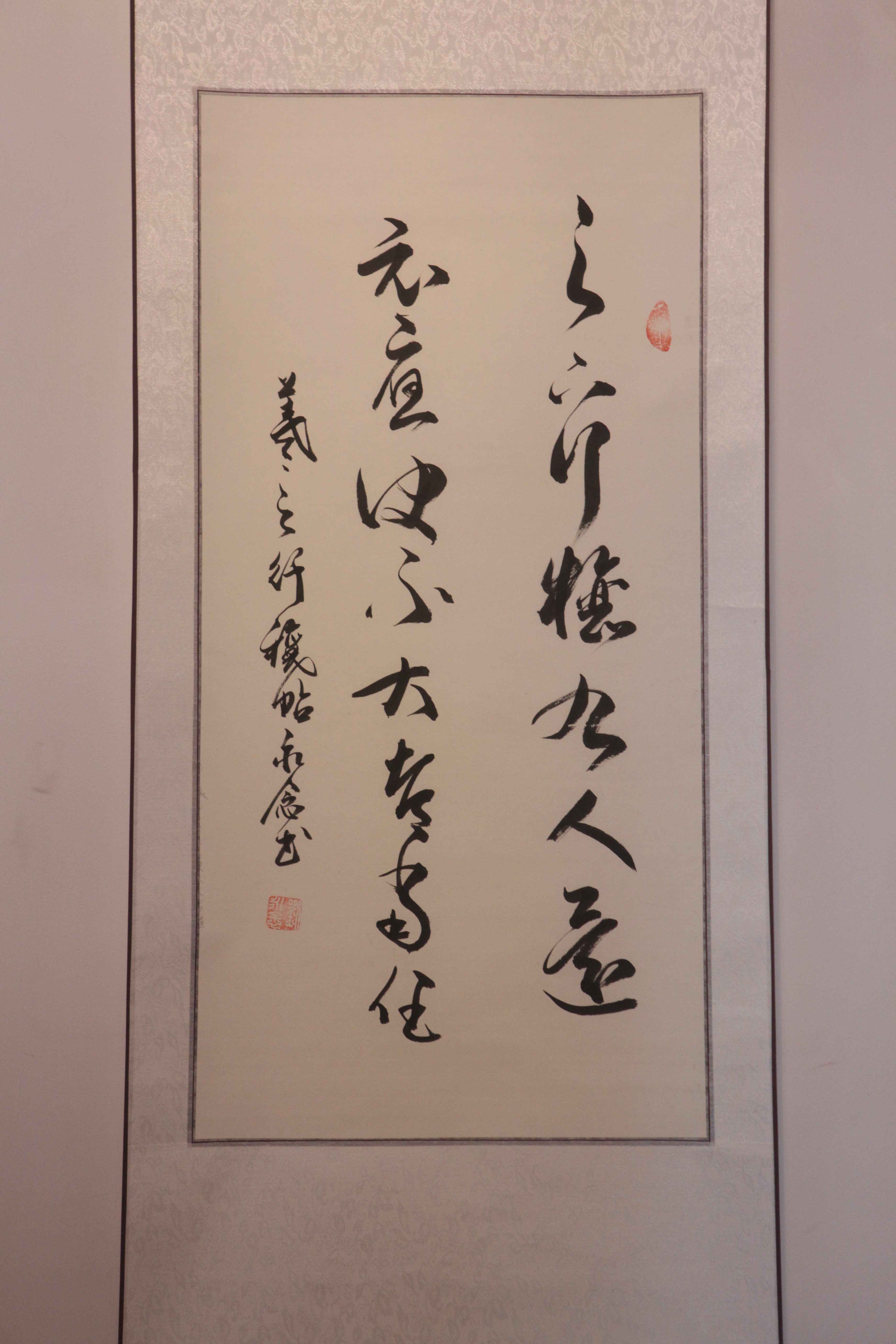 刘永念