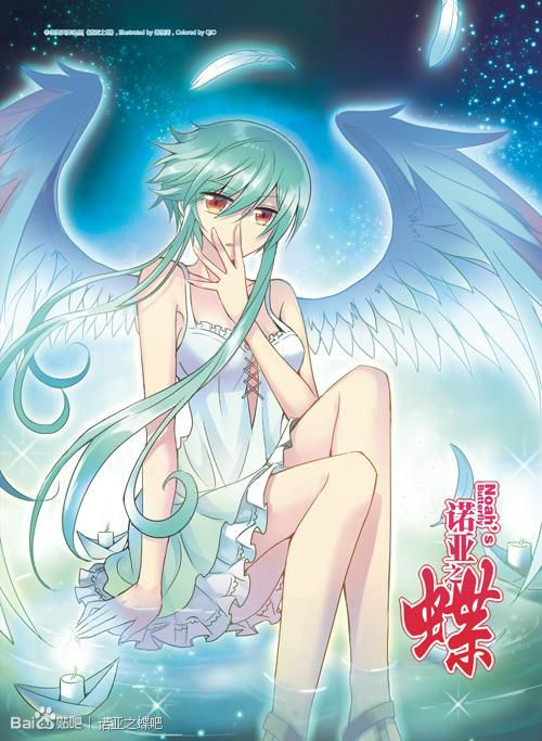 lemmaid="4916902">飒漫画 /a>》,现已完结;由 b>傅伯涛 /b>作画 b>