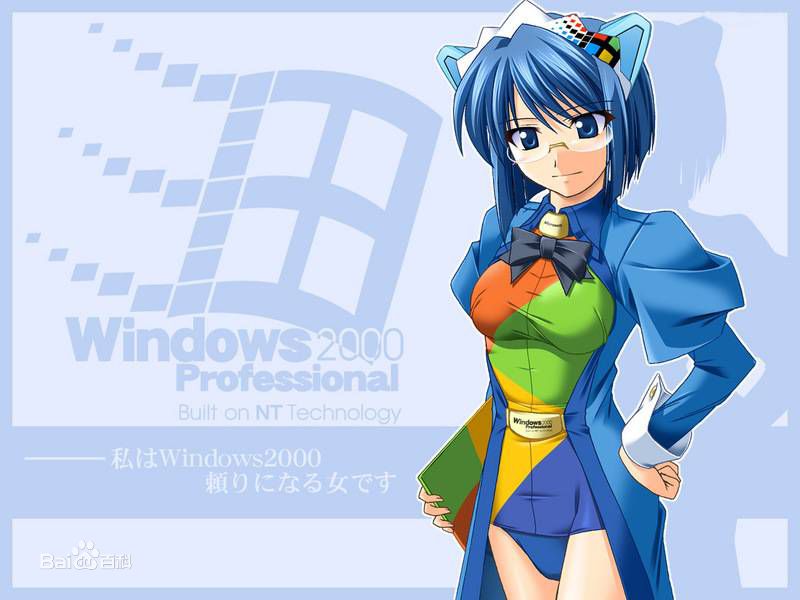 windows娘