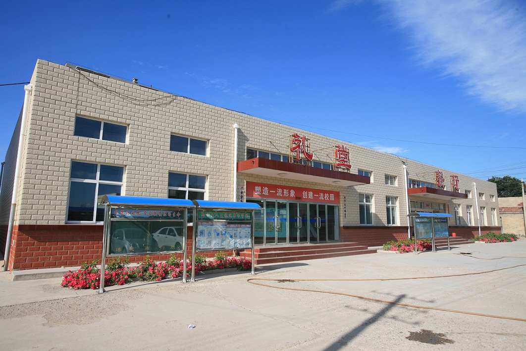  p>阳原县第二中学位于西城镇北关村二中路,是一所国办初级中学.