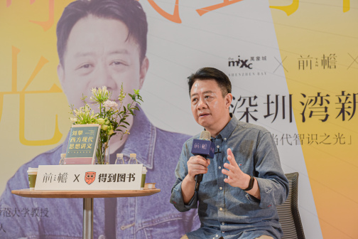 刘擎（华东师范大学紫江特聘教授、政治哲学领域专家、“南风窗2024年度思想者”）_百度百科