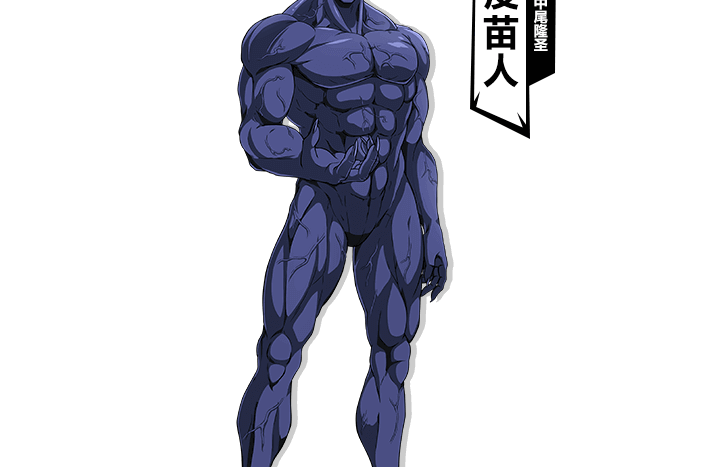  p>疫苗人是《 a target="_blank" href="/item/一拳超人:最强之男
