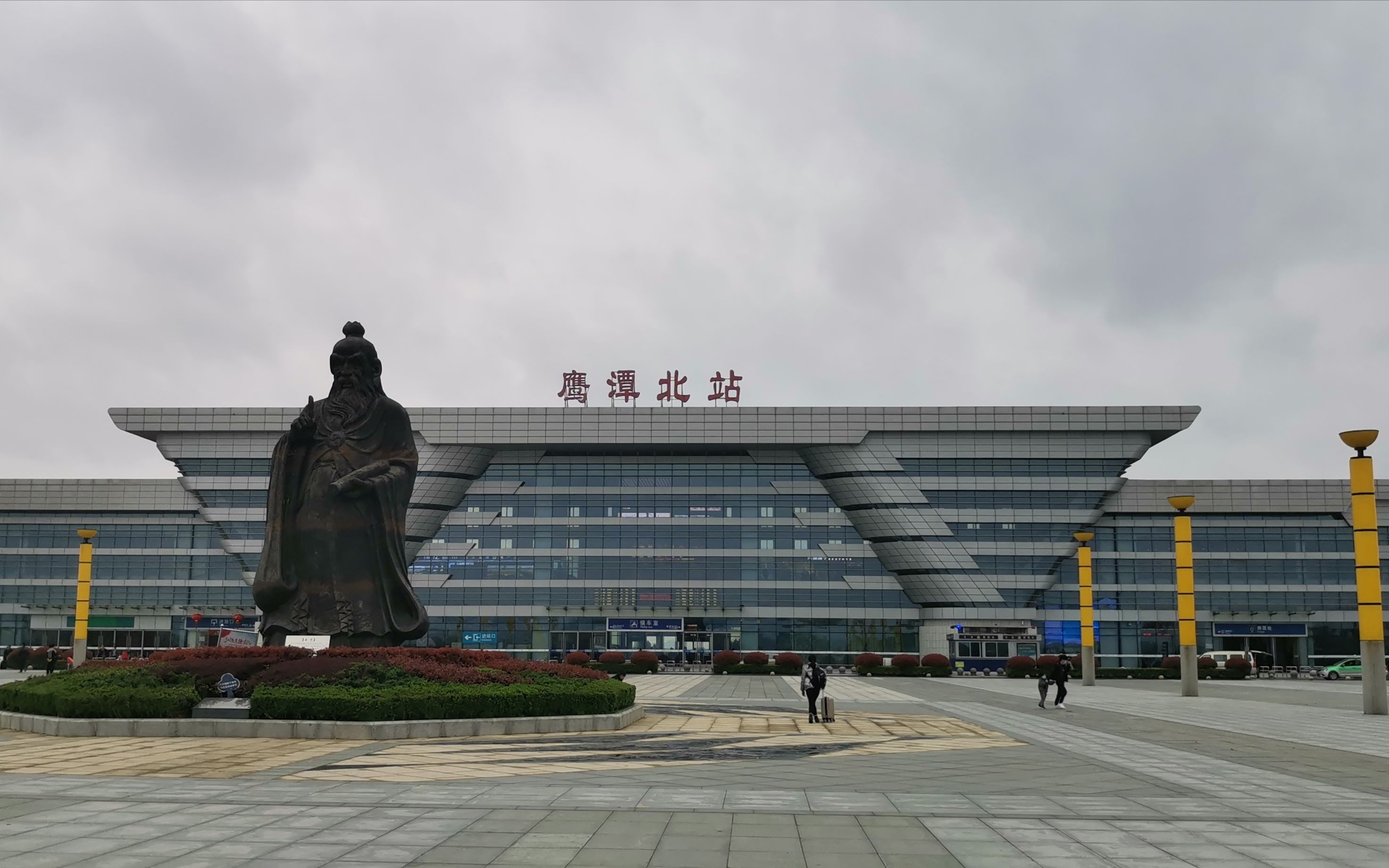 鹰潭北站