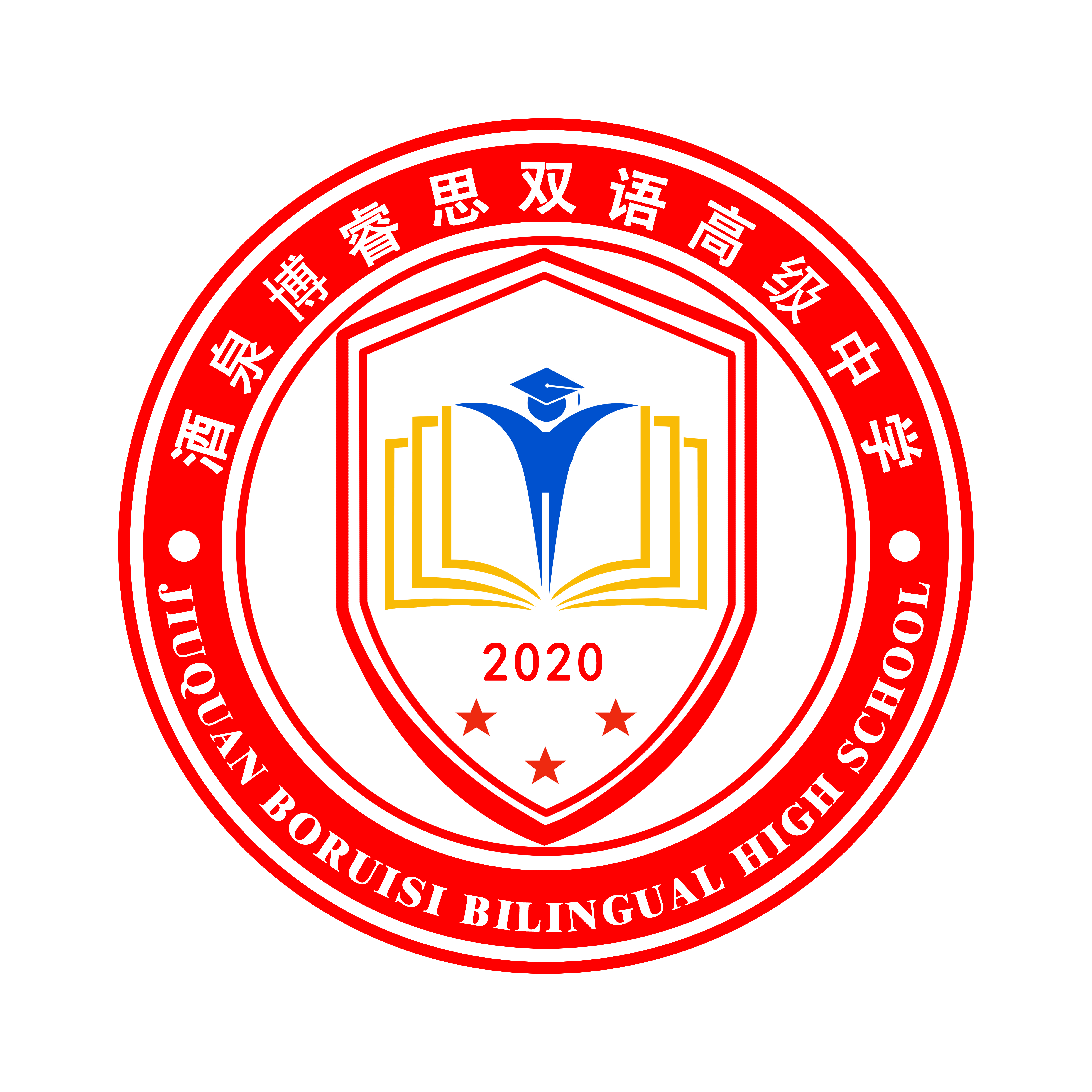酒泉博睿思双语高级中学
