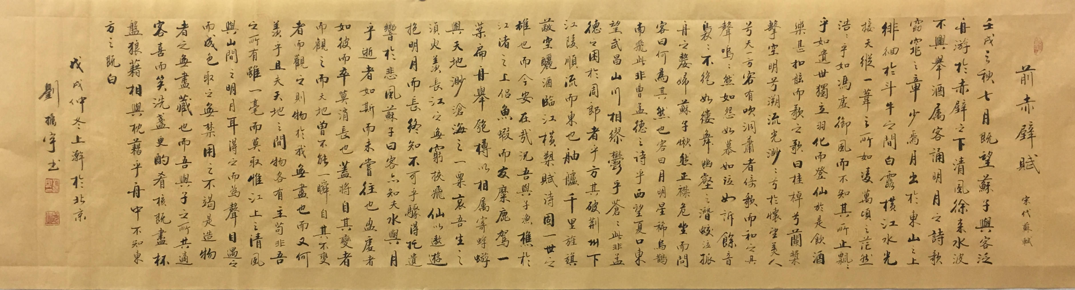  p>刘振宇,书画艺术家,河北省沧州市书法家协会会员,华夏万里行书画家