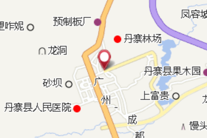 丹寨道班