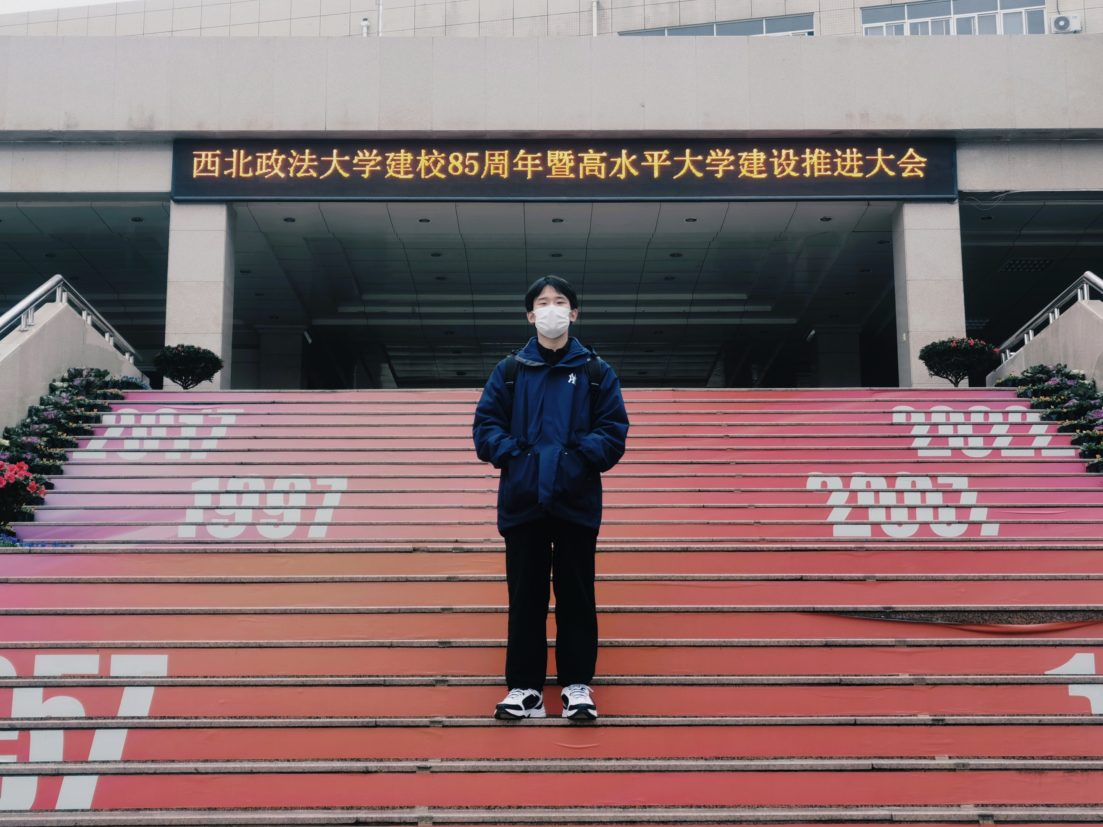王一栋