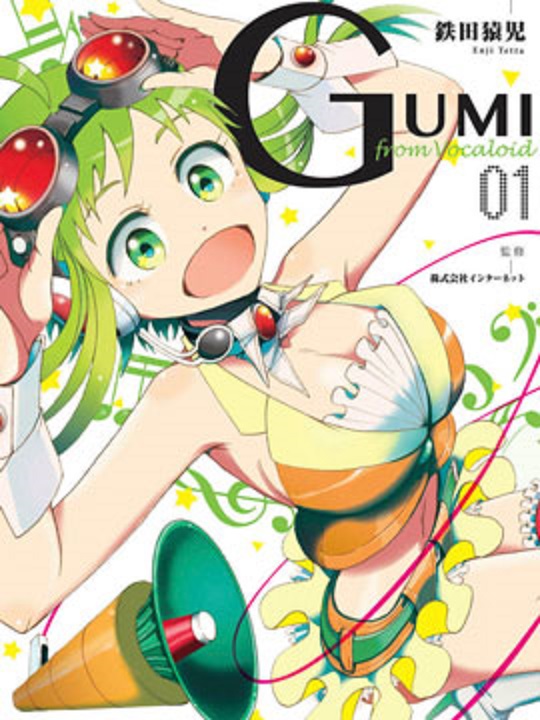 gumi from vocaloid