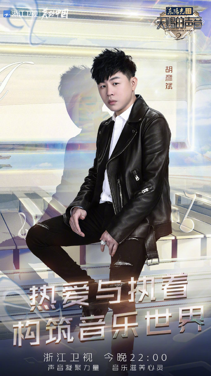  p>《天赐的声音第二季》是 a target="_blank" href="/item/浙江卫视