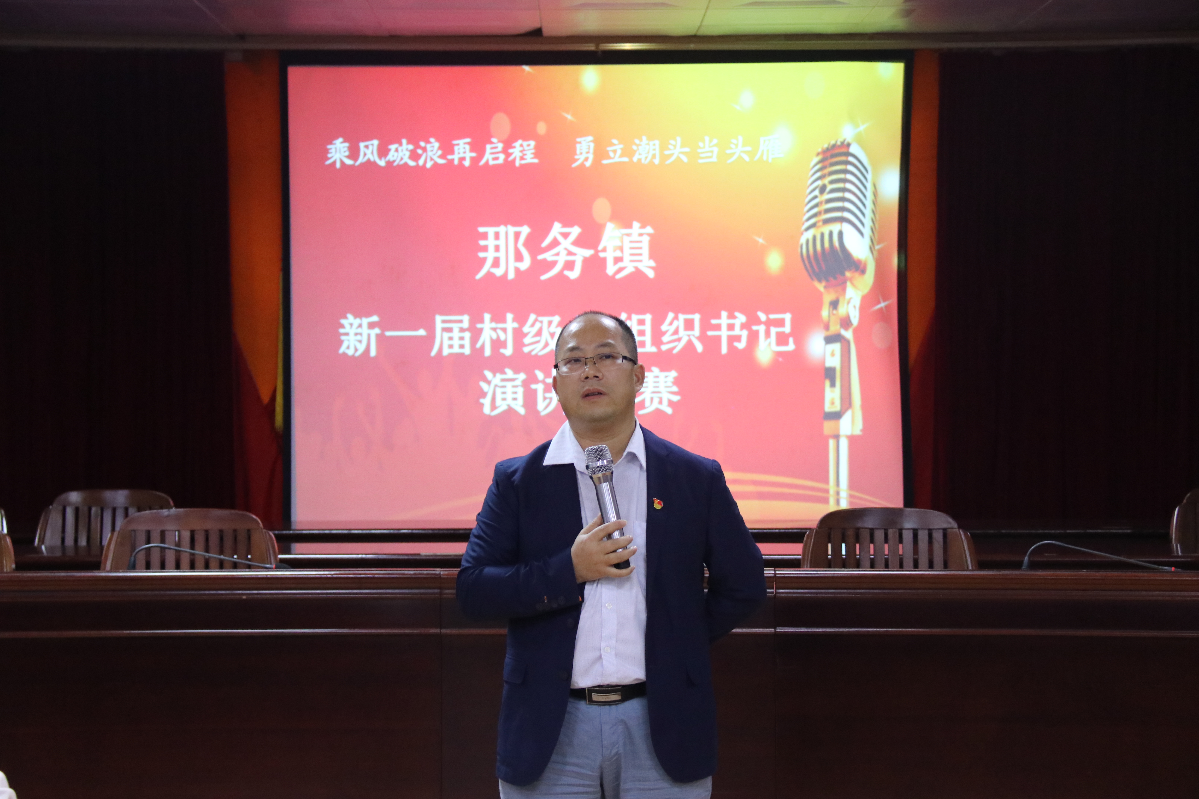 ">赖裕麟,男,现任广东省 a target="_blank" href="/item/化州/16604"