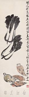 菜笋