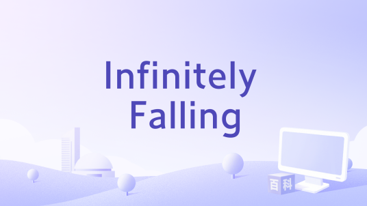 Infinitely Falling_百度百科