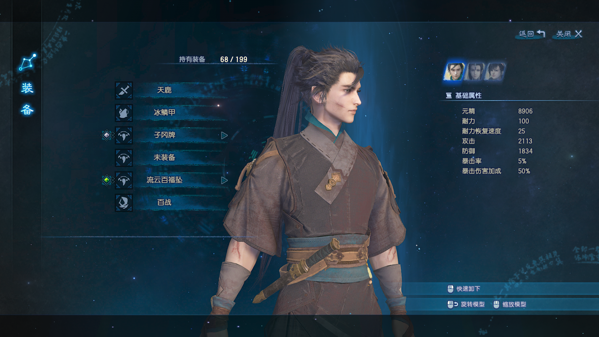 北洛