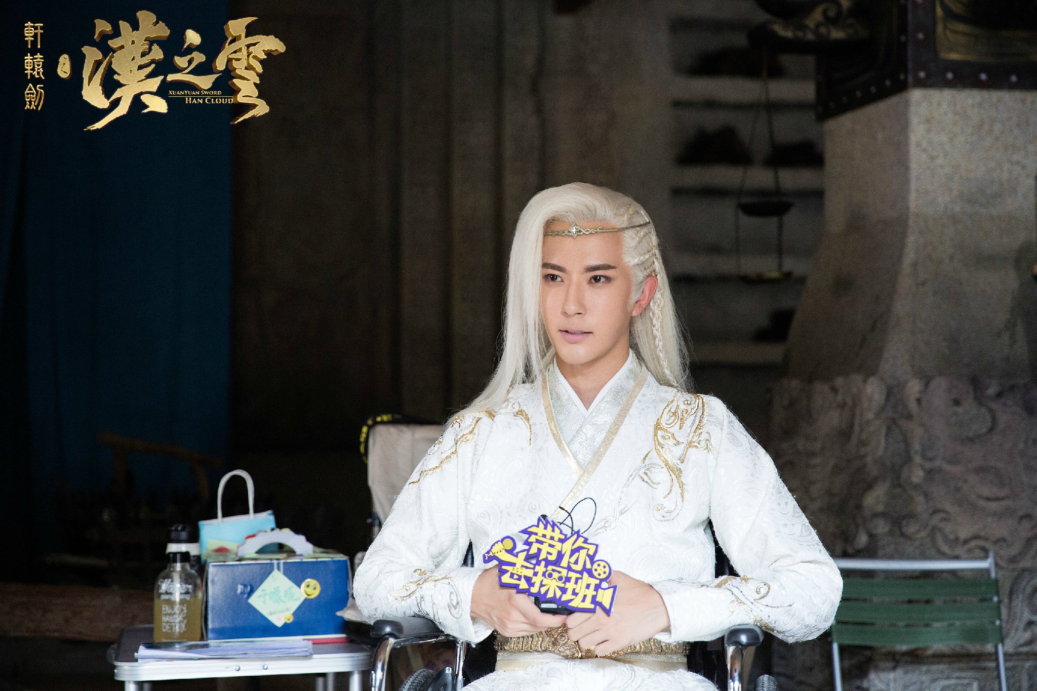 轩辕剑之汉之云