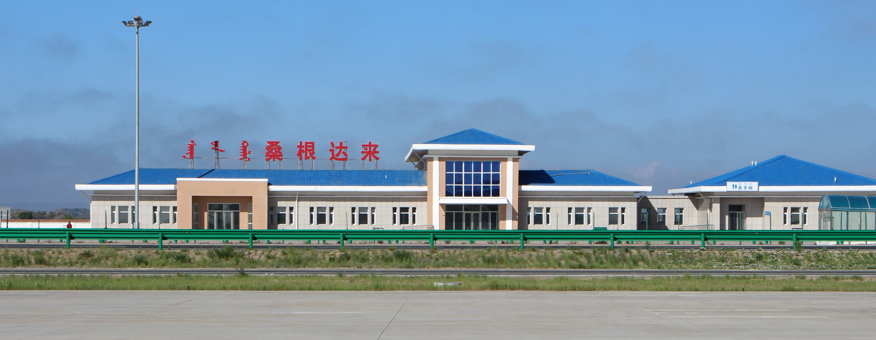  p>桑根达来镇,隶属于内蒙古自治区锡林郭勒盟正蓝旗,地处 a target="