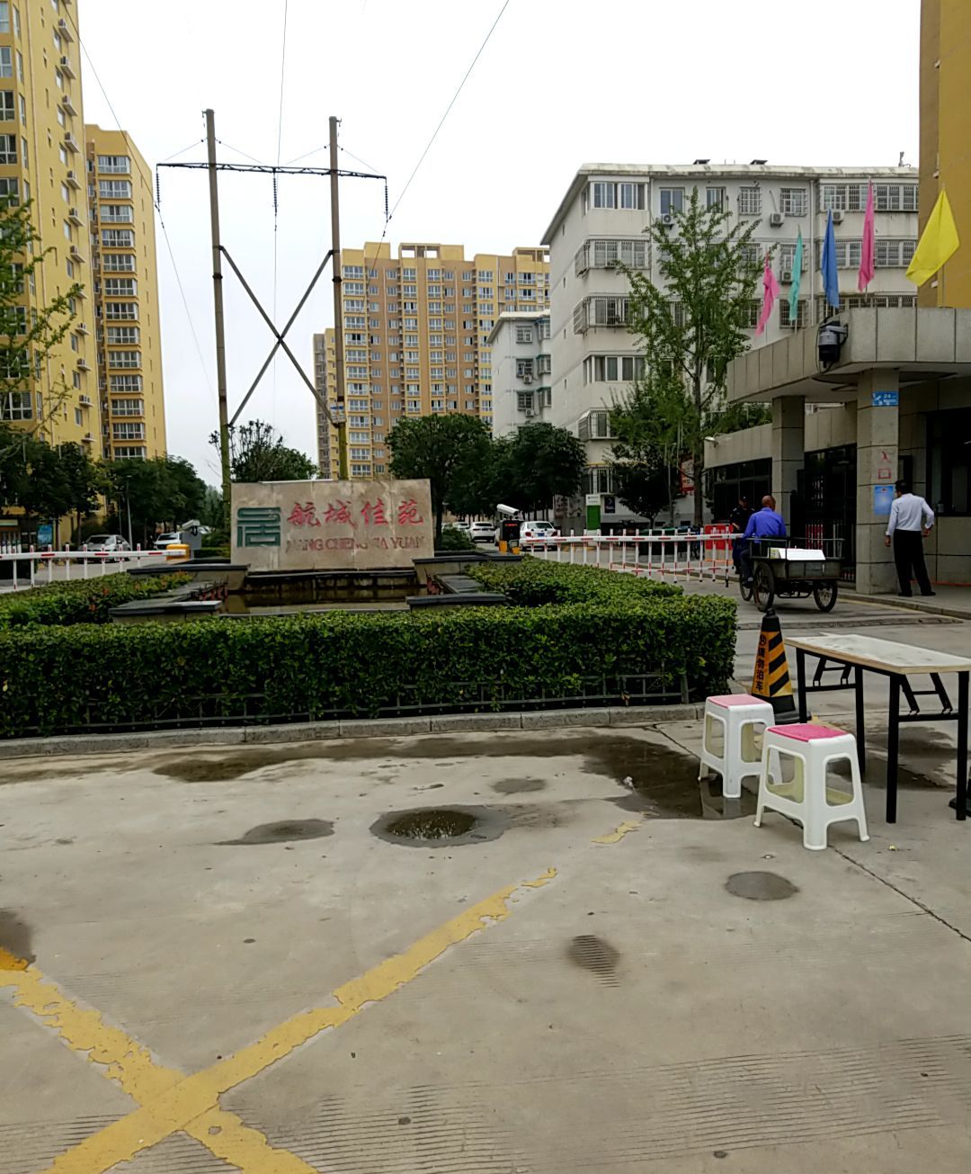  p>航城佳苑位于西安市阎良阎良. /p>