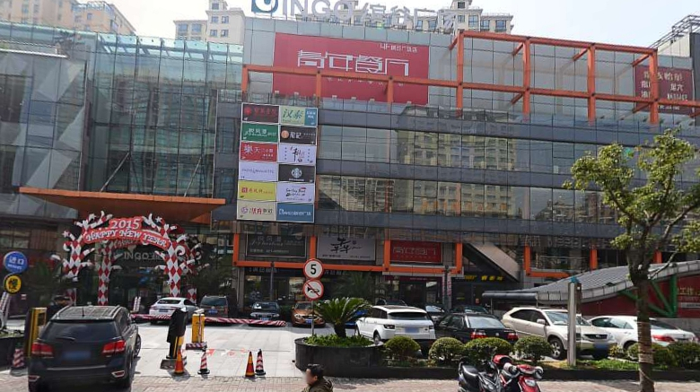  p>缤谷广场位于上海市长宁天山,共计房屋1户. /p>