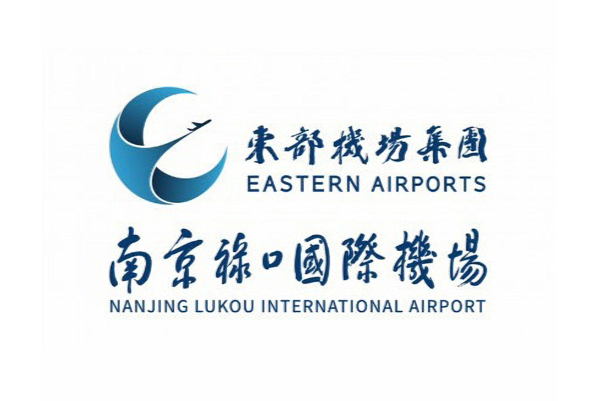 南京禄口国际机场
