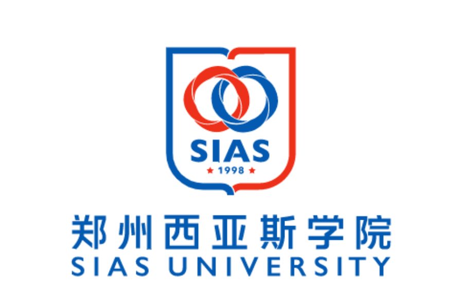 郑州西亚斯学院电子信息工程学院