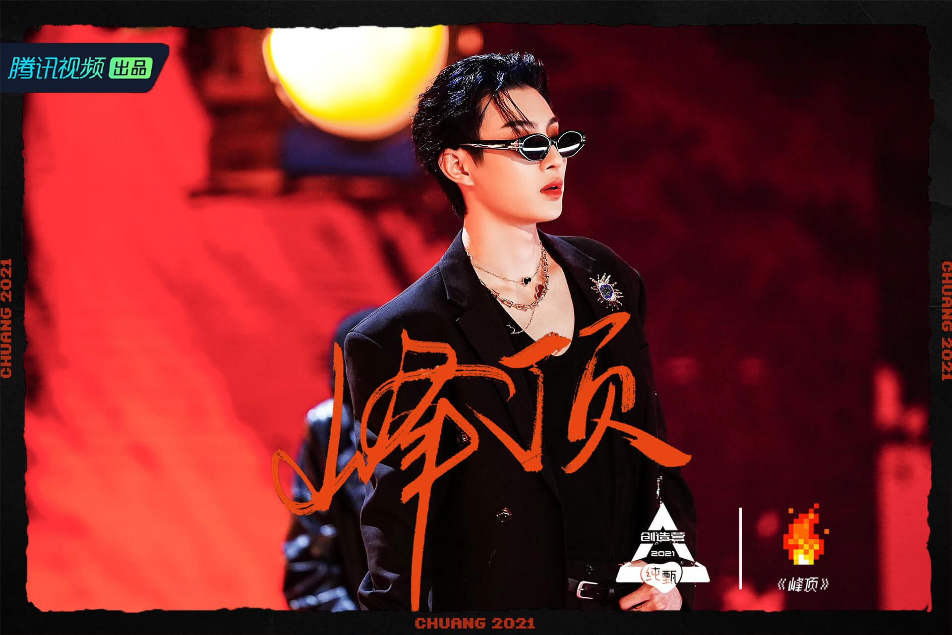  p>奥斯卡(oscar),本名王政熊,1998年7月30日出生于巴西圣保罗,歌手.