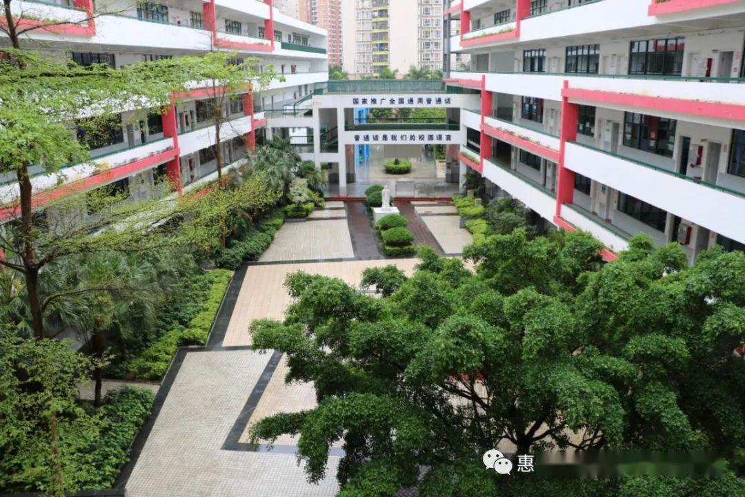 南坛小学