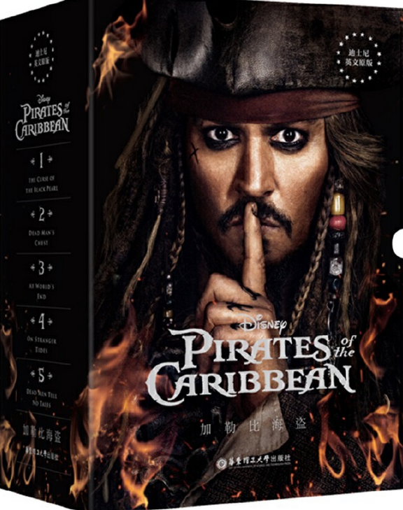 加勒比海盗影评英文