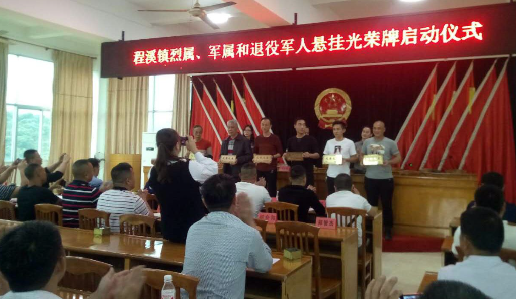 程溪镇,隶属于福建省 a target="_blank" href="/item/漳州市/607531"