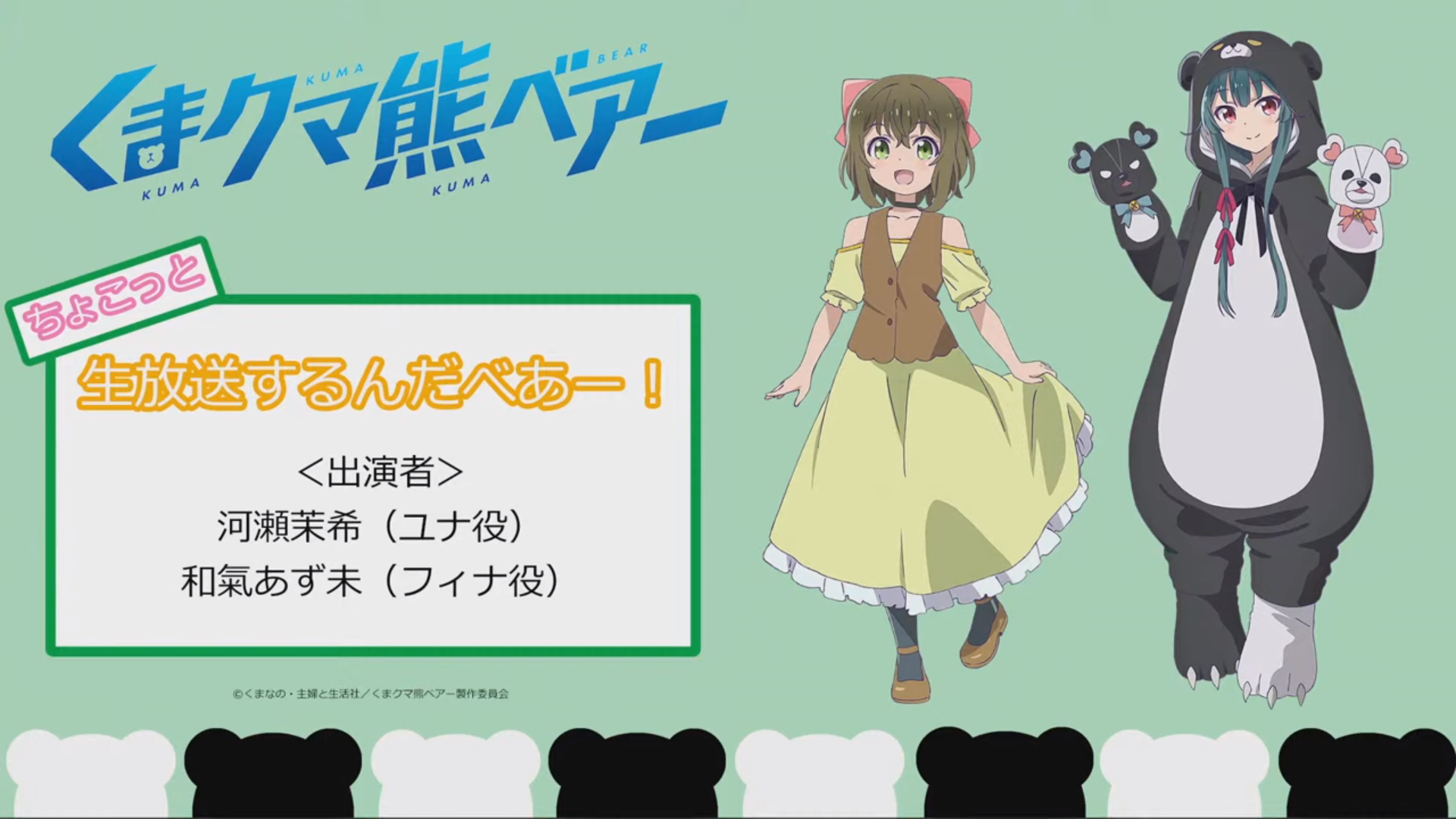 熊熊勇闯异世界!