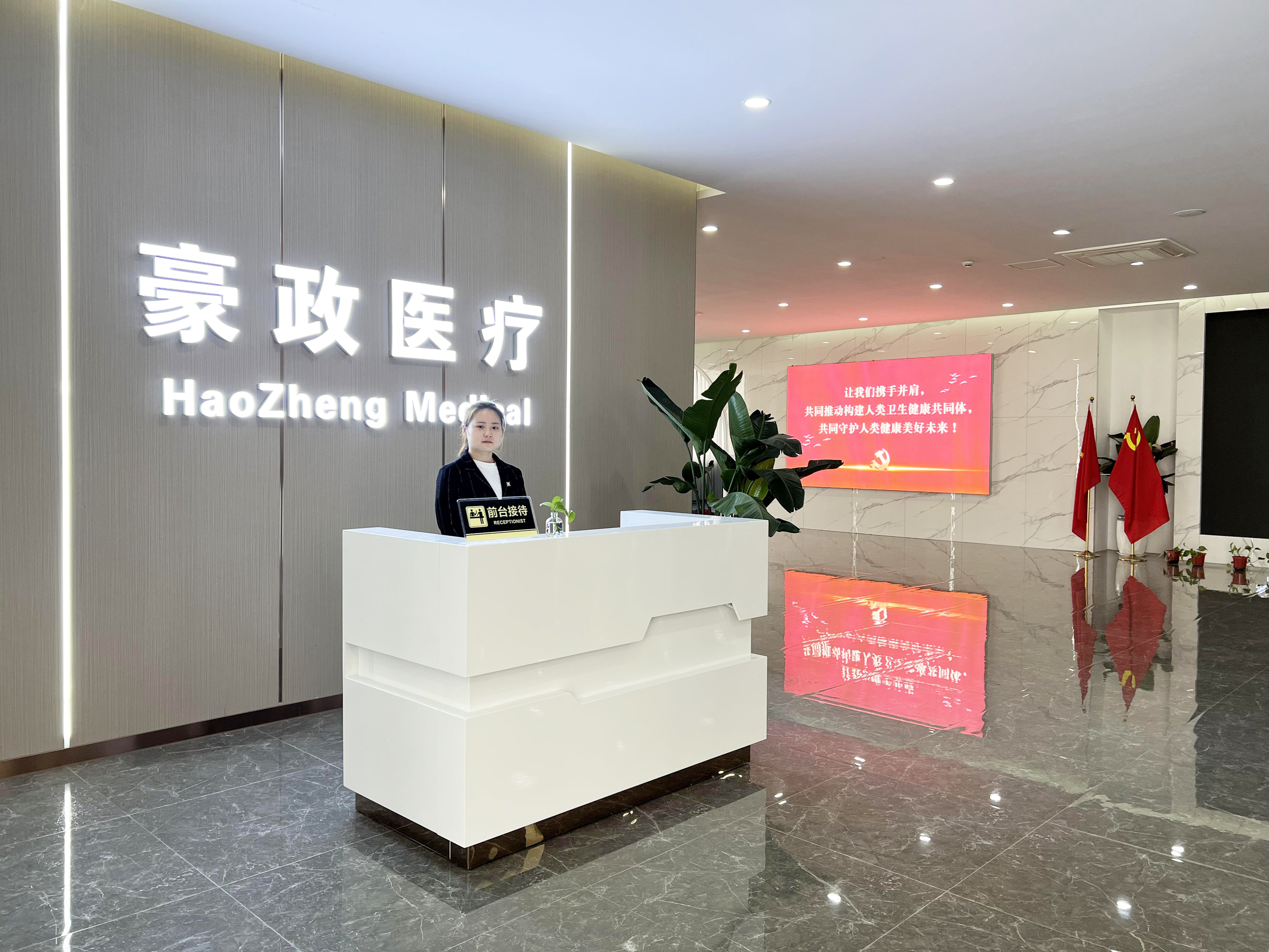 法定代表人崔国奇,公司经营范围包括:医疗诊断,监护及治疗设备批发